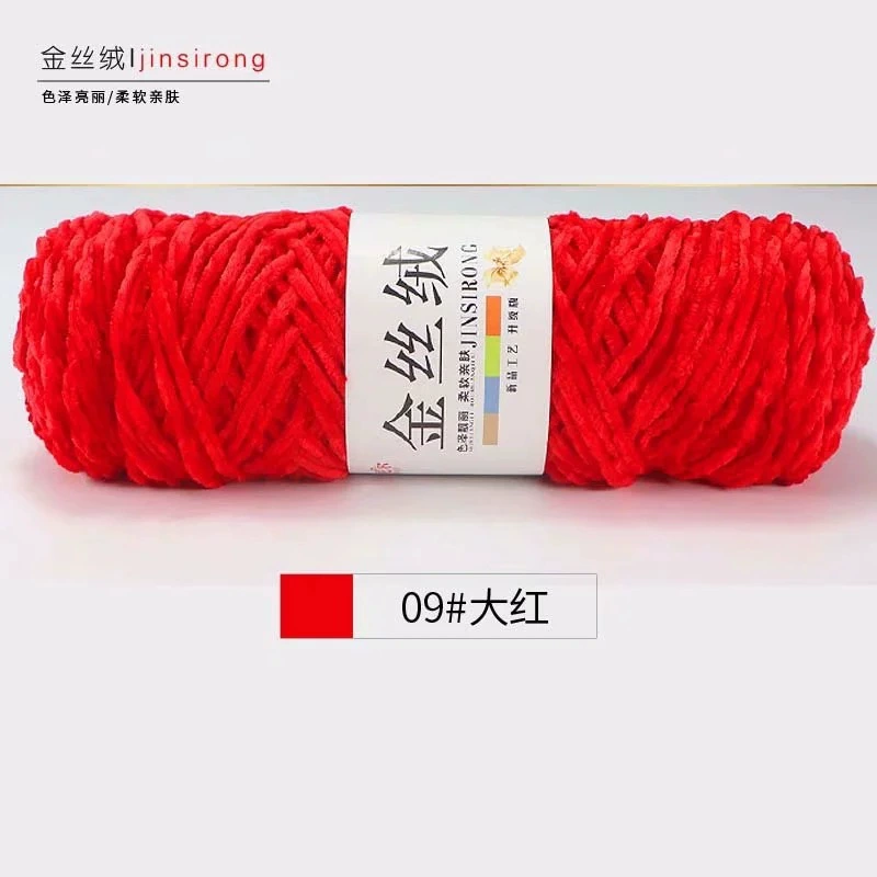 Snowy gold velvet rough hand -woven woven gold velvet yarn manufacturer wool wholesale