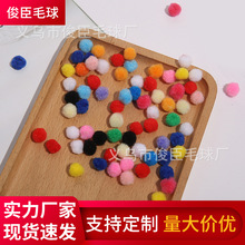 �F؛������ɫ���]ë��diy��ͯ�ֹ�ë�q����߲�ɫСë���b����