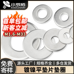 �F�應|Ƭ�|Ȧ����ƽ�|Ƭ���ƽ�|Ȧ�ݽzƽ�|���lM2M3M4M5M6M7M8