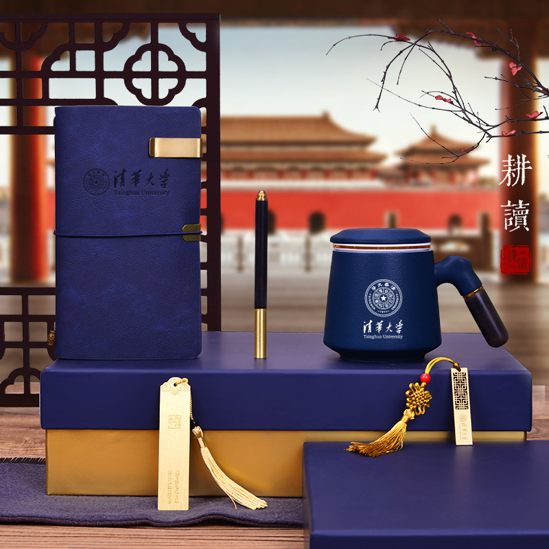 Caja de regalo de taza de té Guofeng, empresa práctica de alta calidad, regalos comerciales chinos, logotipo personalizado, recuerdos