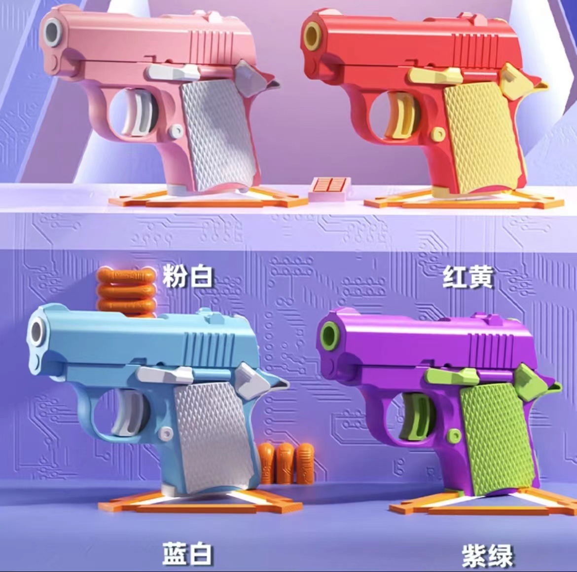 同款重力1911玩具槍迷你初號機幼獸幼年槍小蘿蔔刀解壓蘿蔔槍