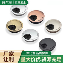 锌合金圆形穿线盒电脑桌装饰过线盒办公桌洞口走线盒线孔盖穿线盒