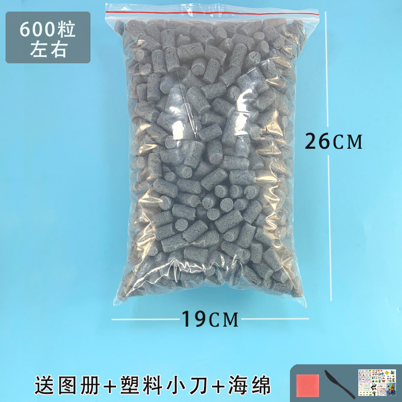 マジック手作り diy トウモロコシ粒 600 カプセル子供の生産幼稚園材料パッケージ粘着おもちゃパズル|undefined
