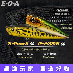 EOA G-Popper66ˮ�沨���hͶ��ˮ·���D90���U�N���h�~·�����D