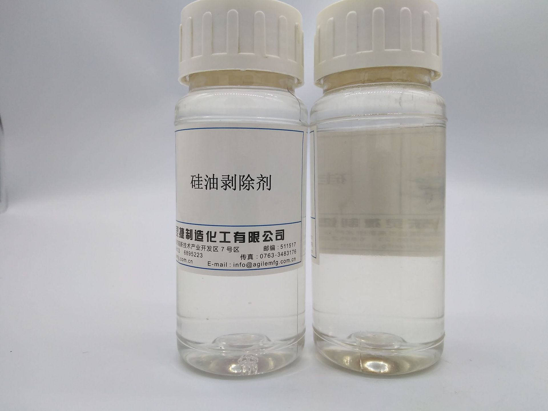 厂家批发 灵捷 硅油剥除剂 AgileMfg 403