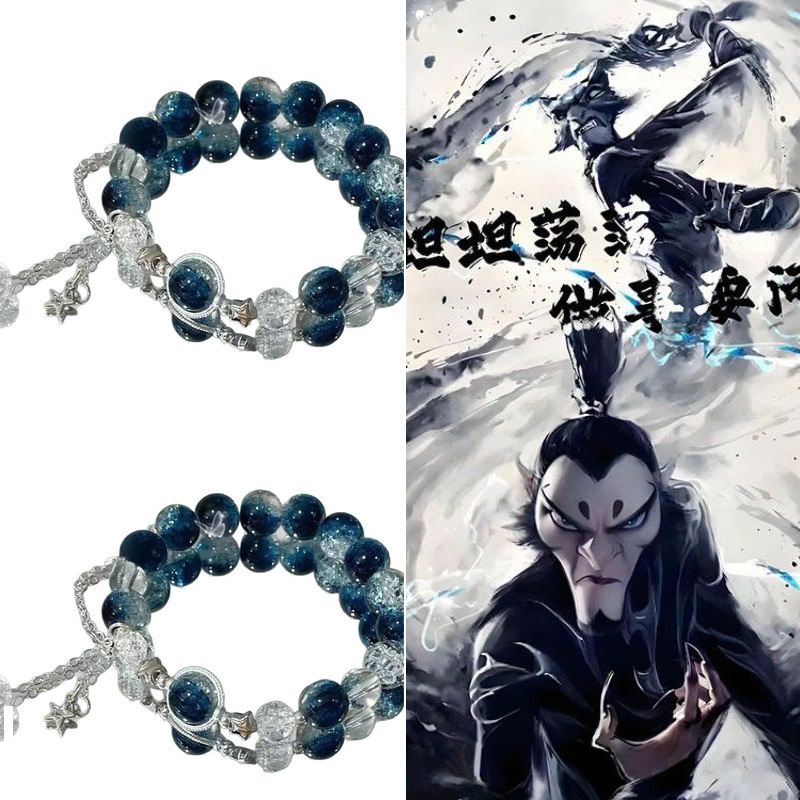 Shen Gongbao 팔찌 세트