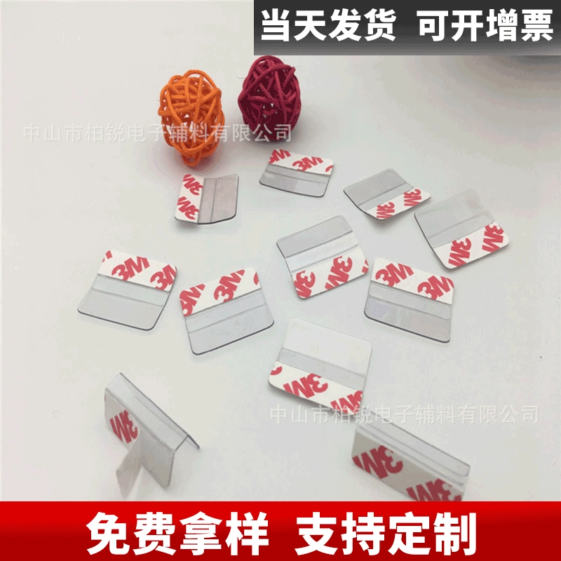 В наличии, прямые поставки с завода: прозрачные гибкие крючки из ПВХ для хранения серег, самоклеящиеся, с наклейками.