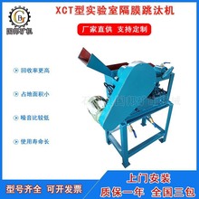 XCT200*300Ĥ̭C СͽiuaV̭C xO