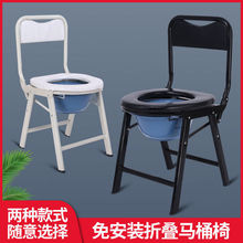 家用老人孕妇便携可折叠加厚加粗座便凳通用 加厚扁管款+便桶