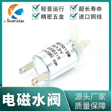 0701SW΢��ֱ�����]����ʽ늴�ˮ�y�Ԅ��]ˮ��ˮ12V��λ��ͨ�y