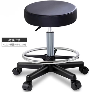 Bar Chair Lift Rotating Backrest Bar Chair Beauty Round Stool Modern Simple Laboratory Home High Stool