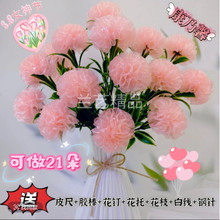 ��520�ػݡ�21��ѩ��������ܰ���ϰ����[�������ֹ�DIY��]����