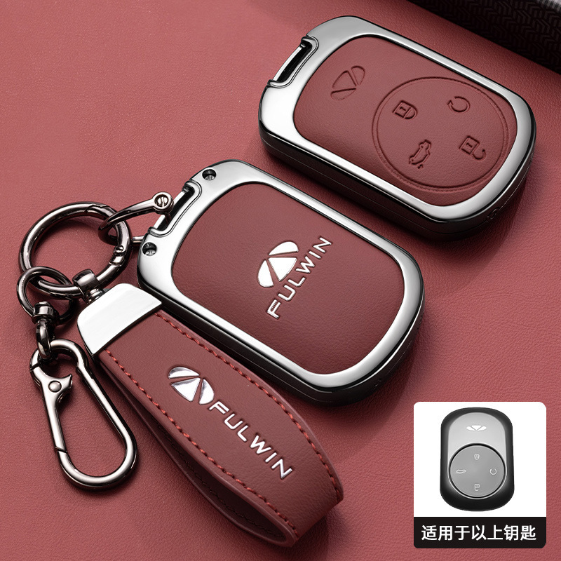 Chery キーカバー 24 Fengyun t9 Fengyun T10 フルサラウンドバックルリモコン保護合金シェルバックルに特別に使用されます。|undefined