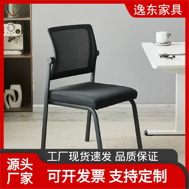 电脑椅办公椅跨境久坐舒适家用人体工学靠背椅逍遥会议椅子叠放