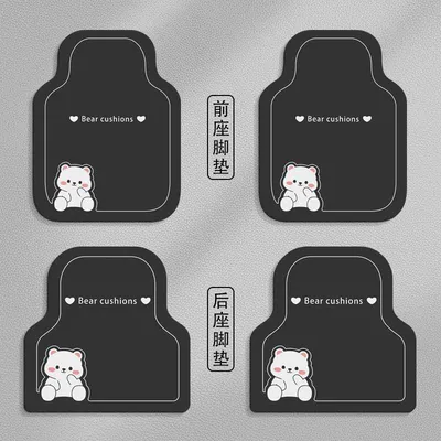 Universal Foot Pad — Single-Piece Anti-Slip and Wear-Resistant Foot Mats - dark-gray-ice-bear-front-single-piece-floor-mat-5065cm