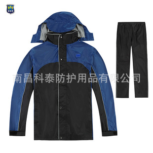 Manufacturer Customized Domestic and Foreign Sales Outdoor Cycling Reflective Raincoat Split Suit