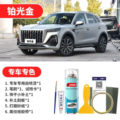 Avtomobil boya qələmləri, Pen in Midnight Black for Car - platinum-gold-emergency-repair