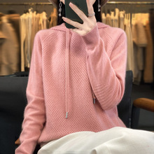 厂家批发2025春秋新款连帽针织衫卫衣女打底衫毛衣宽松外套上衣