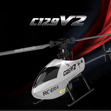 C129V2遙控特技直升單槳遙控飛機四通定高無副翼航空模型玩具飛機