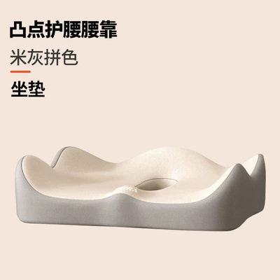 Headrest: Universal Waist Cushion, Lumbar Support - beige-and-gray-color-matching-cushion