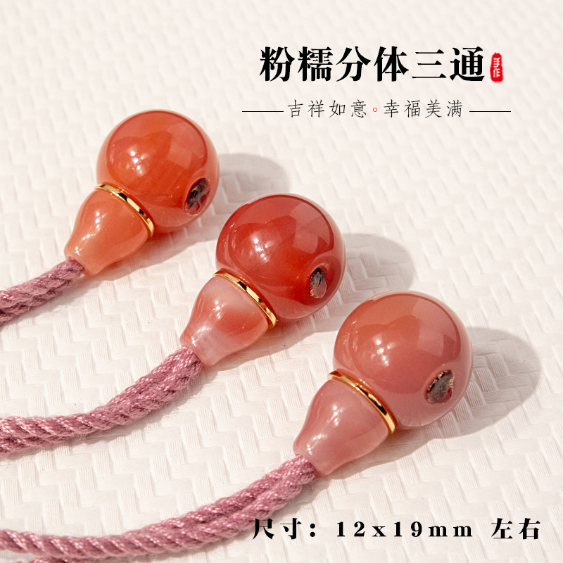 Pink and white split gourd three-way DIY accessory for handmade braided bracelets, necklaces, Buddhist beads, and fashion accessories