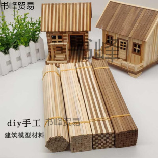 ���̼�����Bģ�Ͳ���ľ��С����������l30cmDiy�A�ֹ�����