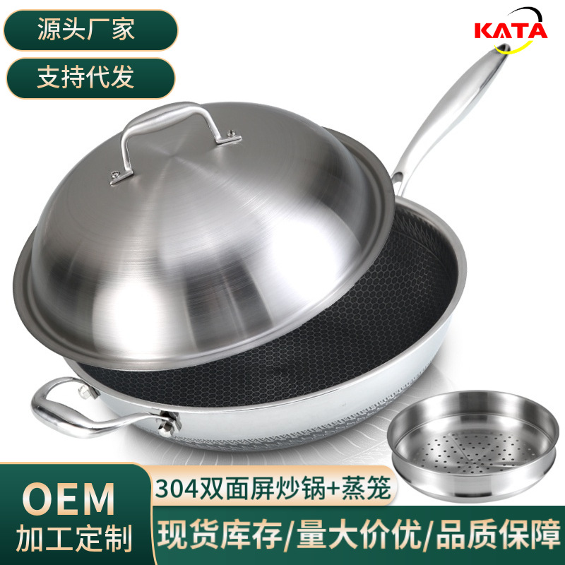 Wok de acero inoxidable 304 pantalla de doble cara panal sin recubrimiento wok doméstico fondo plano cocina de inducción gas universal