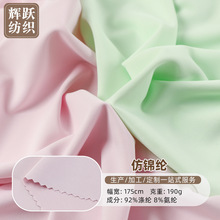 ���\�]���z190g ȫ���⏗�������ı��з����������������T������