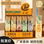 便携直冲防滑防爆打火机
