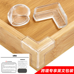 Cross-border export anti-collision angle transparent soft infant safety table corner protective cover baby glass coffee table silicone corner protector