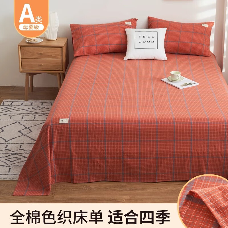 100 sábanas teñidas con hilo de algodón de una sola pieza de algodón puro verano hogar dormitorio individual doble cama de algodón lavado de tres piezas