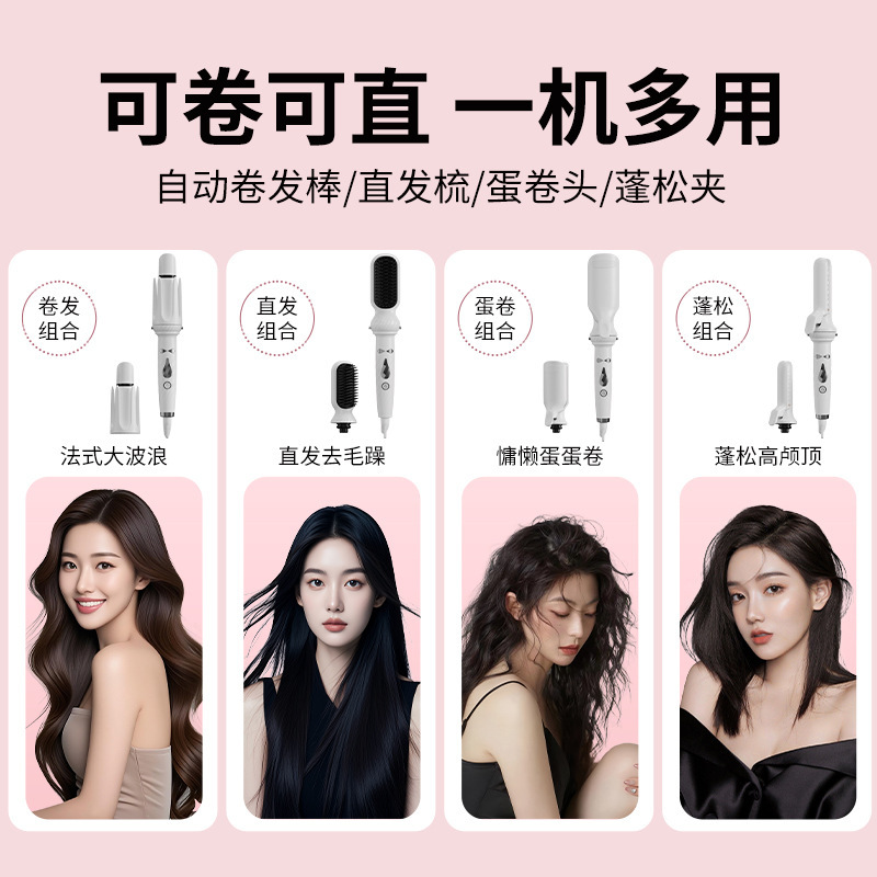 5 in 1ヘアアイロン、ストレートヘアとカーリング両用、長持ちするスタイリングストレートプレート、パーマコーンクリップ、エッグロールセット|undefined