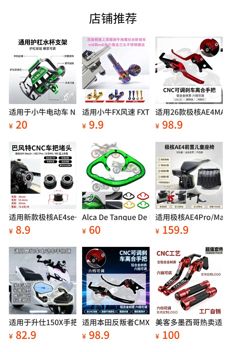 Suitable for Sanyang DRG150 second generation, Mamba MMBCU modified aluminum alloy rearview mirror, XMAX300 reflector