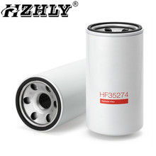 HZHLY ������ �ͷ����� HF35274 ȼ��������