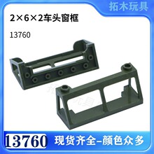 �����ָ�13760����С����ƴ���ľ2x6x2��ͷ����