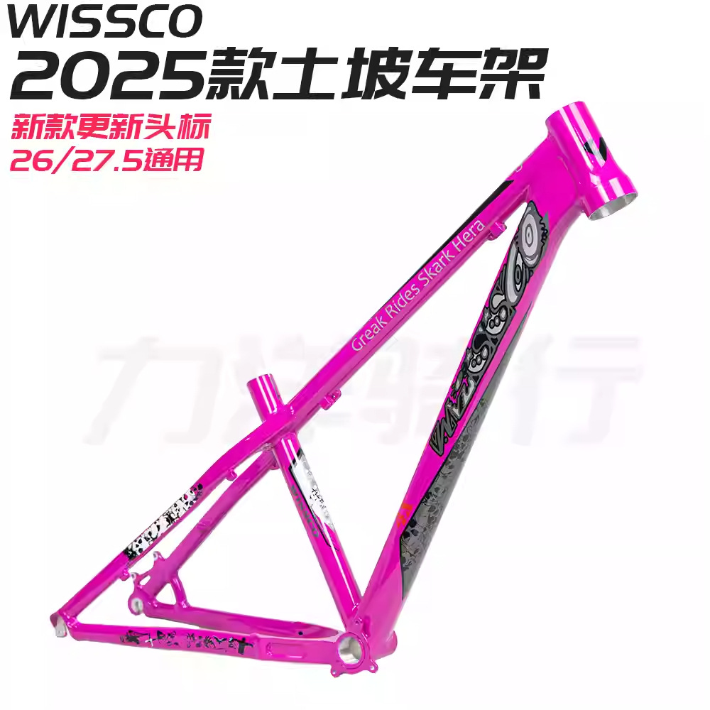 26 / 27.5 pulgadas duro de cola 4X bolsa de vuelo de bicicletas de montaña de alta velocidad 26 / 27.5