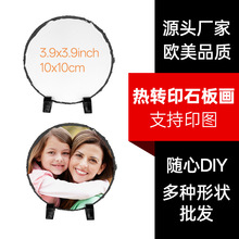 ���R�d���u���Dӡʯ�残�����A��ʯ�宋DIYʯ�����l