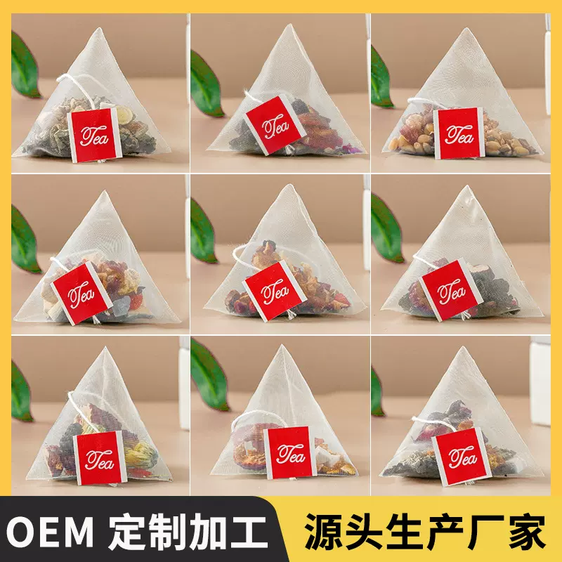 桑叶双瓜茶养生茶包苹果山楂茶蜜桃乌龙茶茉莉绿茶三角包养生茶