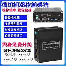 ���и�X8һ�w�Cϵ�y������HL��X���C���ƿ����߽z���߽zϵ�y
