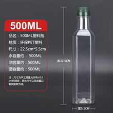 �͉�10��20���bʳ����Ͱ5LʳƷ������Ͱ���Ͼ�Ͱ��ƿ�վƉ���ƿ��