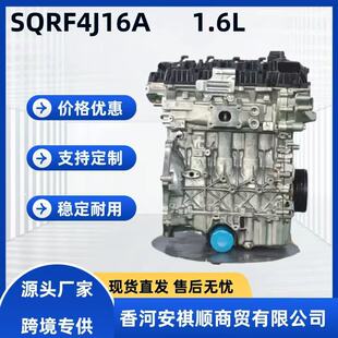 ���Sֱ��ȫ��1.6L SQRF4J16A��Ʒ�|�����m�������l�әC