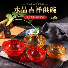 Crystal Richness and Good Fortune Offering Bowl with Gold-Edge Plastic Red Bowl for Worshiping Buddha, Chaoshan Respect for Buddha Sacrificial Offering Decorative Piece