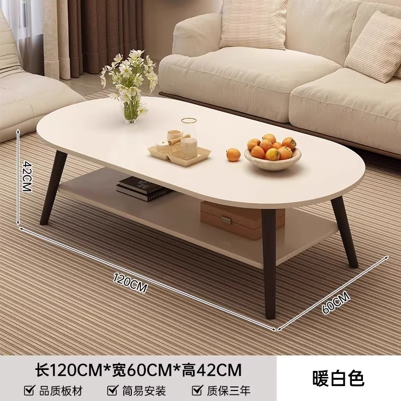 茶几小户型客厅家用沙发茶桌简约现代出租屋用新款简易卧室小桌子|undefined