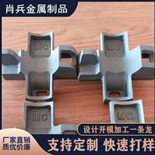 铸铁件球墨铸铁配件灰翻砂件消失模浇铸模具制作铸件消失模铸造