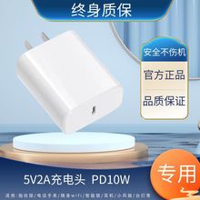 5v2a������^PD10W���^��׿��늌����C̨���L��3C�J�CTypec�����