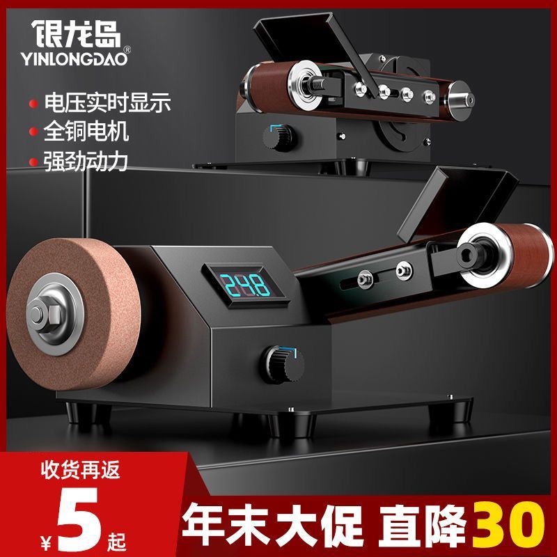 银龙岛砂带机大功率磨刀机全自动小型家用磨刀器新型砂轮机砂带机
