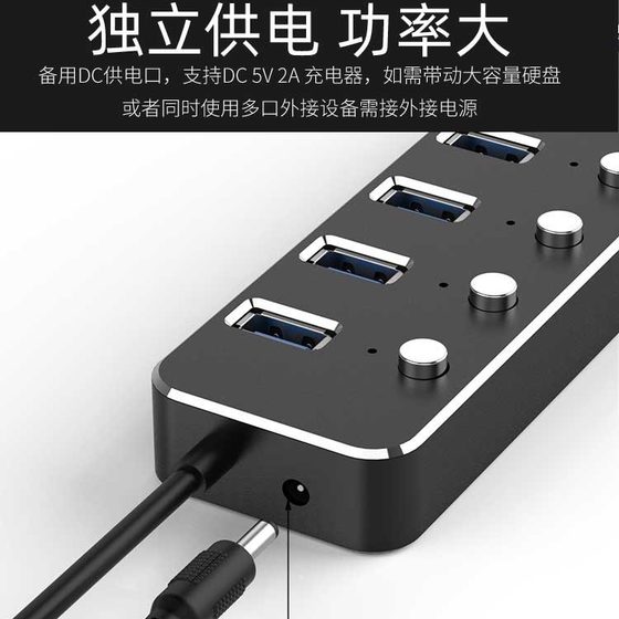 High-speed aluminum alloy metal shell switch 7-port usb hub 3.0 one-to-four usb splitter 4-port hub