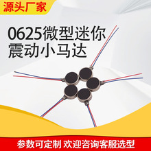 ֱ���oˢ늙C 0625΢����������С�R�_ ��ƽ��Ӽ~�����Űl늄әC