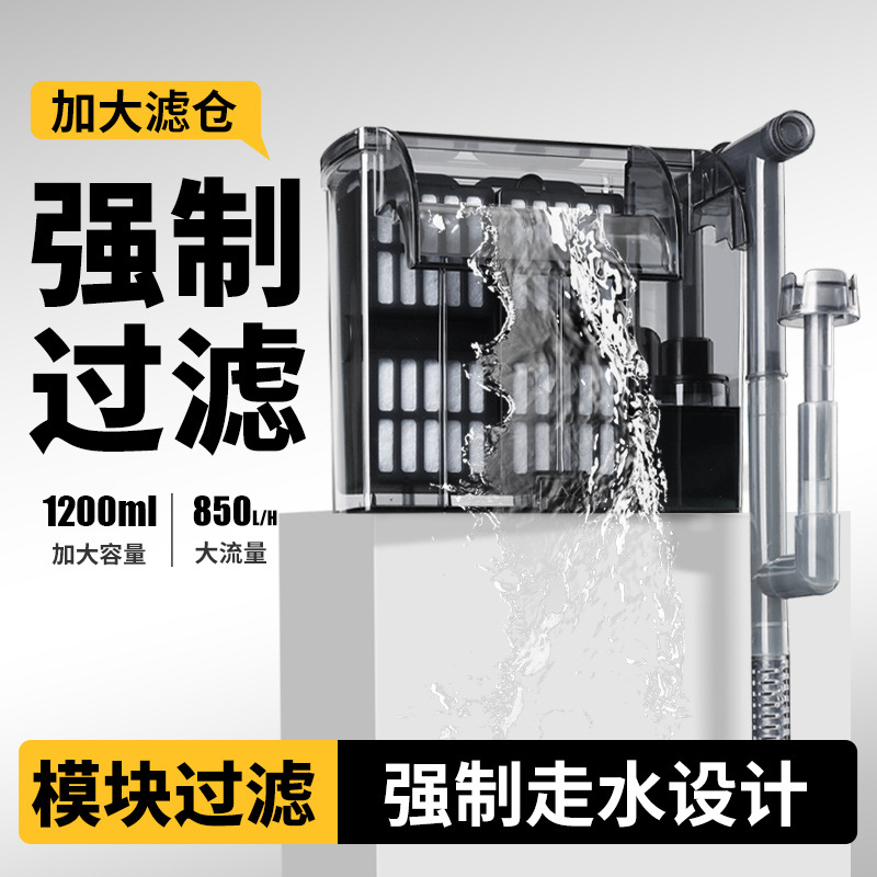 Filtro de pecera, cascada de pared externa, sistema de circulación de purificación de agua tres en uno de pared con aireación doméstica grande