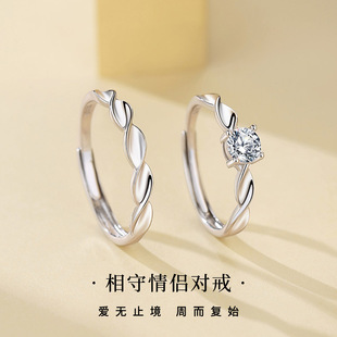 Xingcheng Couple Ring Women's New 9K Gold French Light Luxury High-Quality Design Open Pair Ring as a Gift for Your Girlfriend
